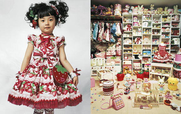 esm 2 James Mollison Kaya Japan be