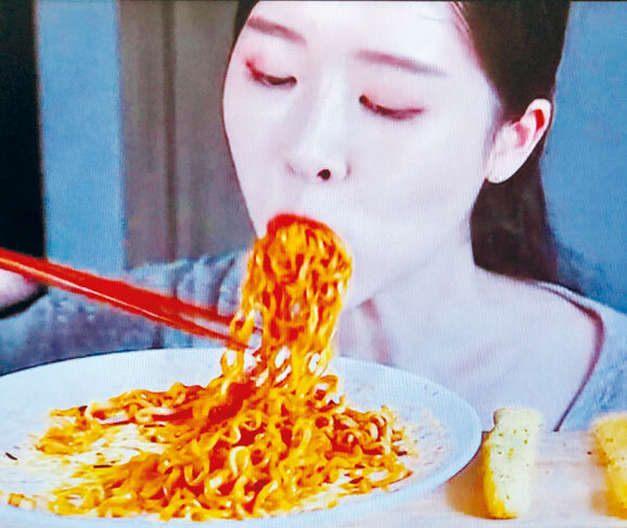 Mukbang